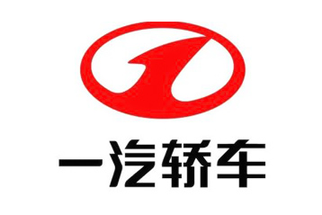 一汽轎車